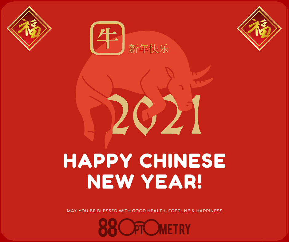 Read more about the article Happy Chinese New Year